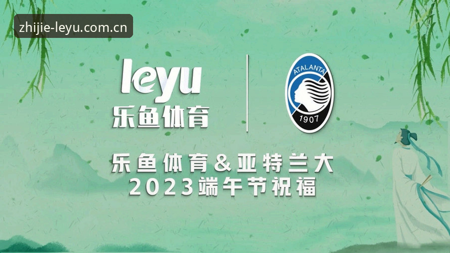 乐鱼体育官网使用教程：直达入口更省心CN登录2026最新版本操作指南